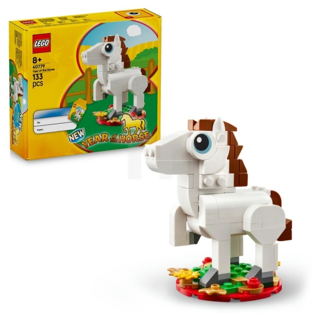 VIRAL LEGO Year of the Horse Set -‎ White and Brown